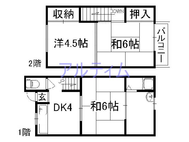 京都市南区西九条南田町の賃貸